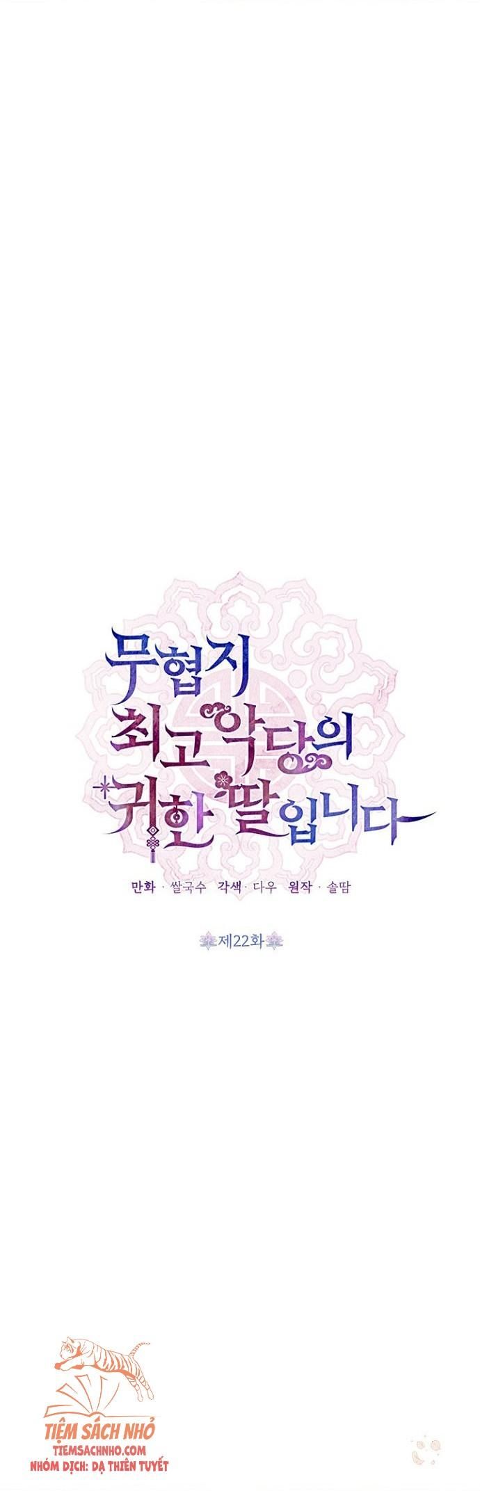  Trở Thành Con Gái Nhân Vật Phản Diện Chương 22 page 17 - Giả Dược