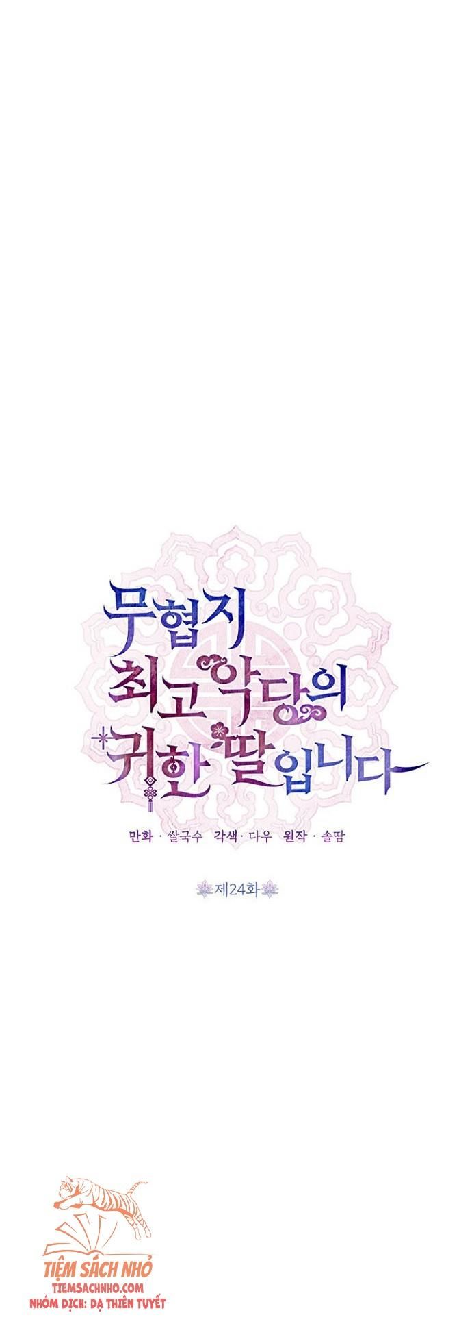  Trở Thành Con Gái Nhân Vật Phản Diện Chương 24 page 13 - Giả Dược