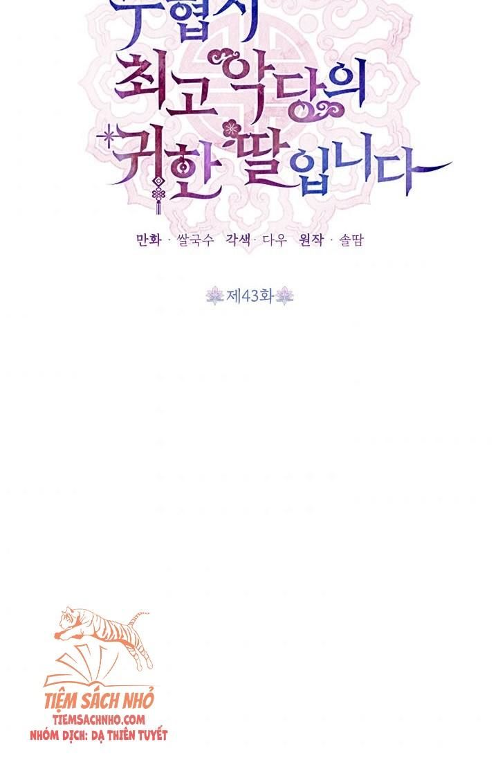  Trở Thành Con Gái Nhân Vật Phản Diện Chương 43 page 7 - Giả Dược