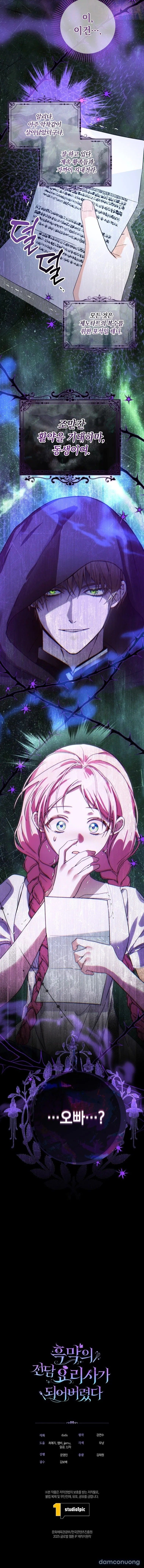 đọc truyện Trở Thành Đầu Bếp Riêng Của Nhân Vật Phản Diện Chương 12 ảnh 16 tại Thiên Thai Truyện