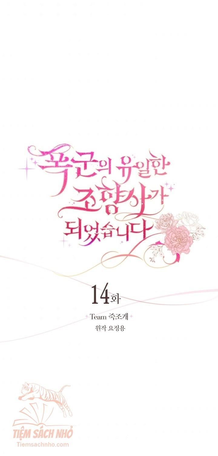 đọc truyện  Trở Thành Điều Hương Sư Riêng Của Bạo Chúa Chương 14 ảnh 5 tại Giả Dược