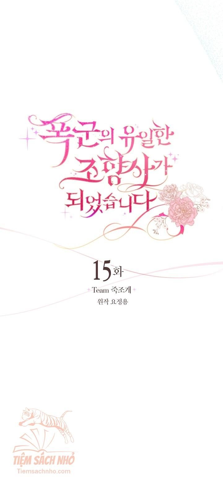 đọc truyện  Trở Thành Điều Hương Sư Riêng Của Bạo Chúa Chương 15 ảnh 6 tại Giả Dược