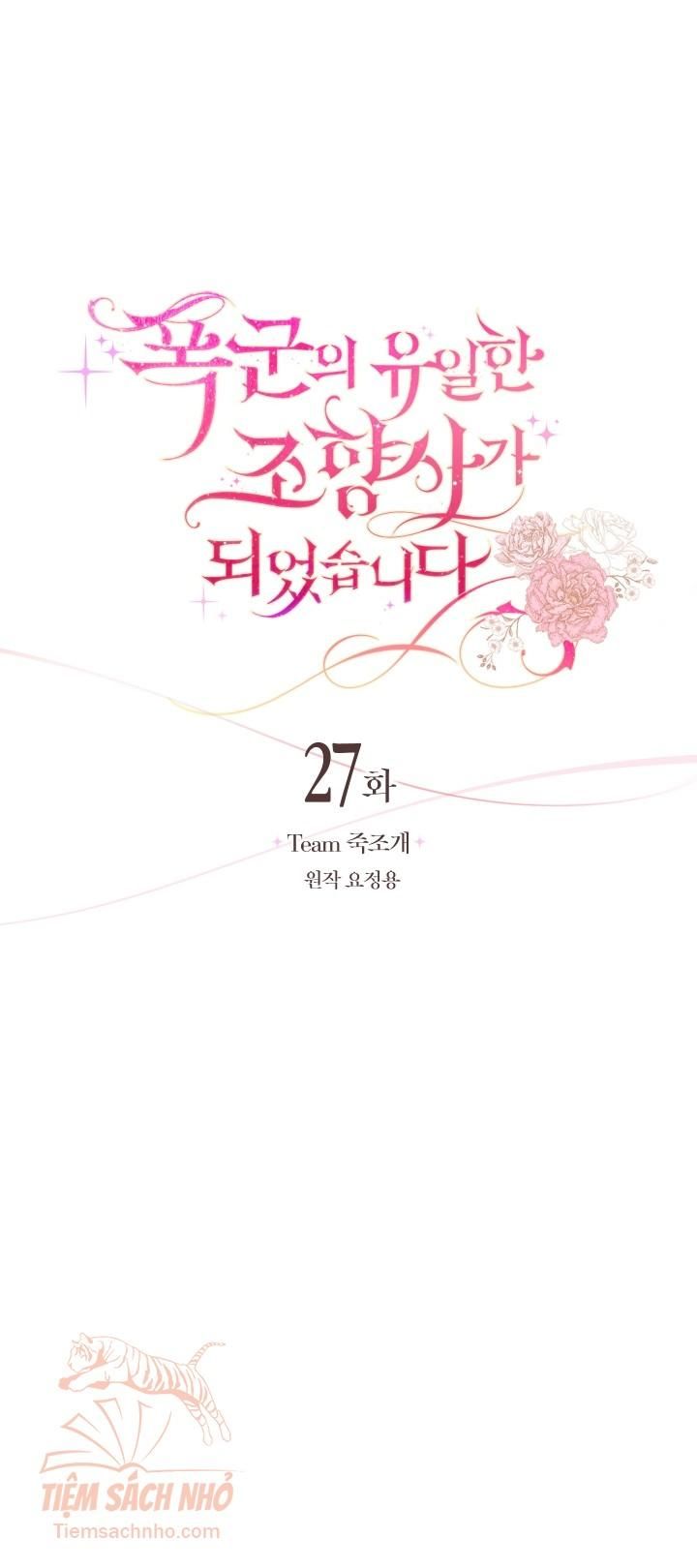 đọc truyện  Trở Thành Điều Hương Sư Riêng Của Bạo Chúa Chương 27 ảnh 17 tại Giả Dược