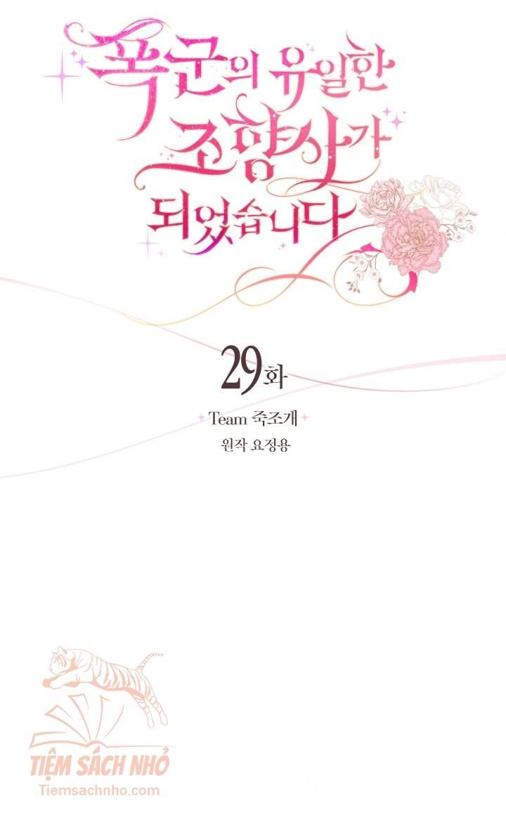 đọc truyện  Trở Thành Điều Hương Sư Riêng Của Bạo Chúa Chương 29 ảnh 12 tại Giả Dược