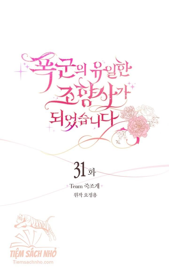 đọc truyện  Trở Thành Điều Hương Sư Riêng Của Bạo Chúa Chương 31 ảnh 13 tại Giả Dược
