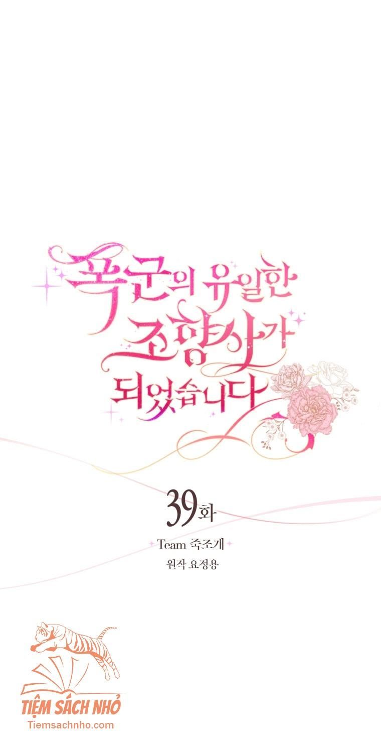đọc truyện  Trở Thành Điều Hương Sư Riêng Của Bạo Chúa Chương 39 ảnh 1 tại Giả Dược
