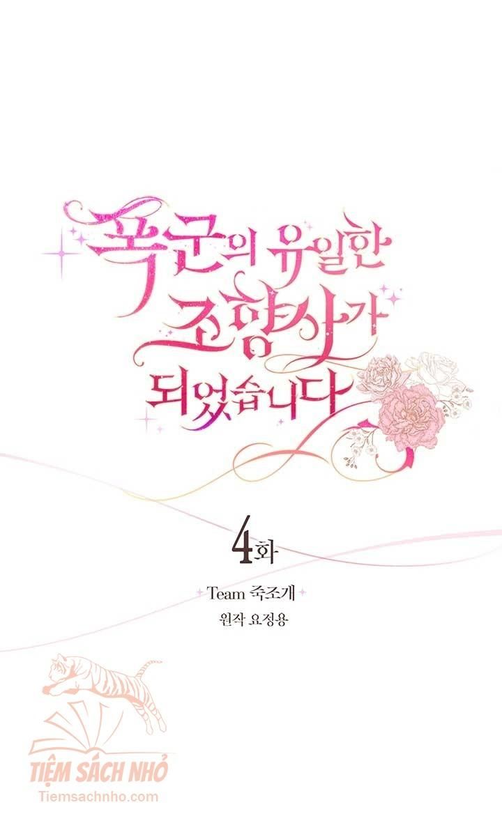đọc truyện  Trở Thành Điều Hương Sư Riêng Của Bạo Chúa Chương 4 ảnh 27 tại Giả Dược