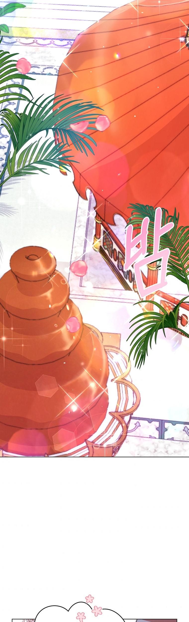đọc truyện Trở Thành Đối Thủ Của Nam Chính Chương 3 ảnh 25 tại Giả Dược