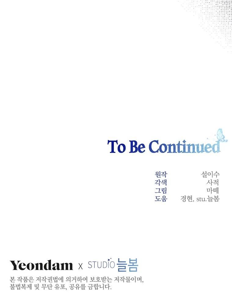 đọc truyện Trở Thành Đối Thủ Của Nam Chính Chương 6 ảnh 78 tại Giả Dược