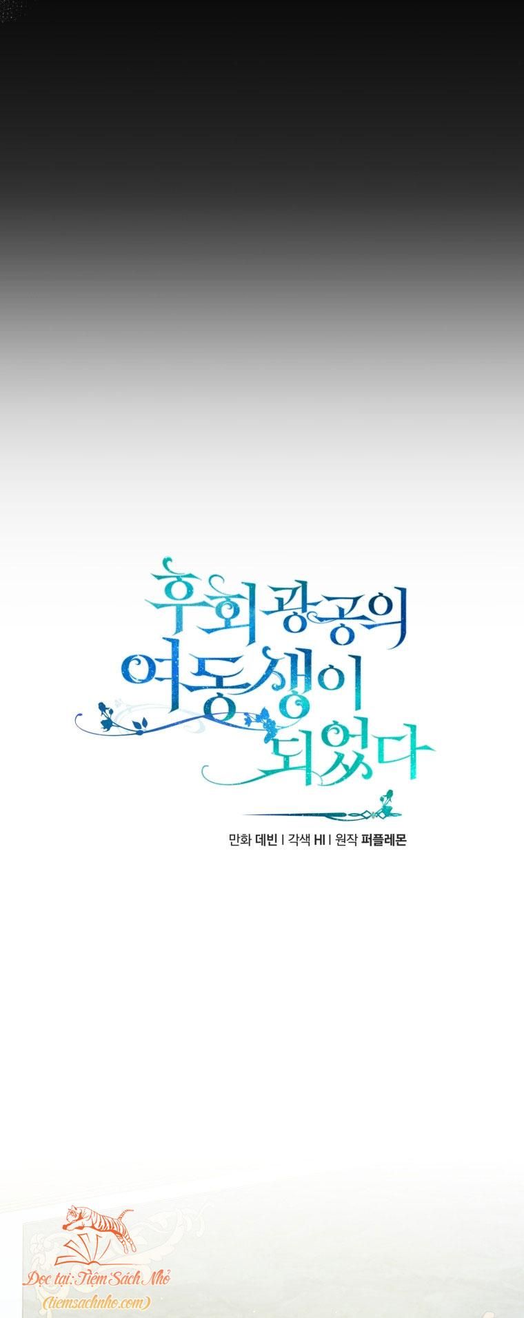 đọc truyện  Trở Thành Em Gái Nam Chính Truyện Bl Chương 8 ảnh 2 tại Giả Dược