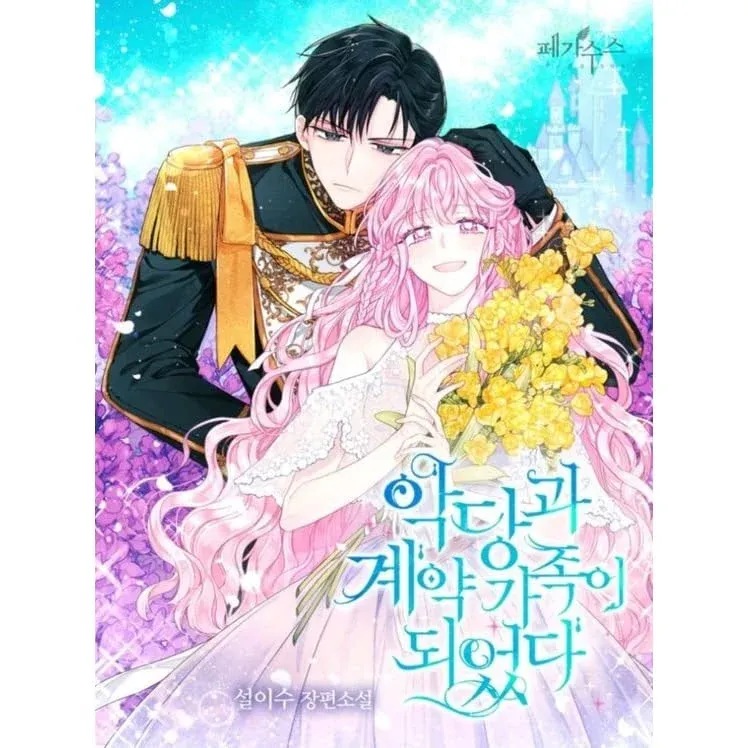 đọc truyện Trở Thành Gia Đình Của Kẻ Phản Diện Chương 0 ảnh 24 tại Thiên Thai Truyện