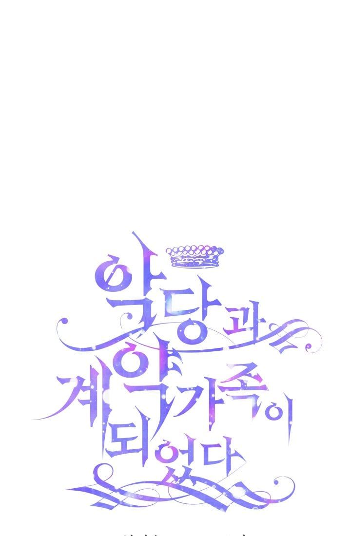 đọc truyện Trở Thành Gia Đình Của Kẻ Phản Diện Chương 11 ảnh 3 tại Thiên Thai Truyện