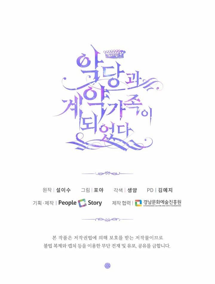 đọc truyện Trở Thành Gia Đình Của Kẻ Phản Diện Chương 14 ảnh 47 tại Thiên Thai Truyện