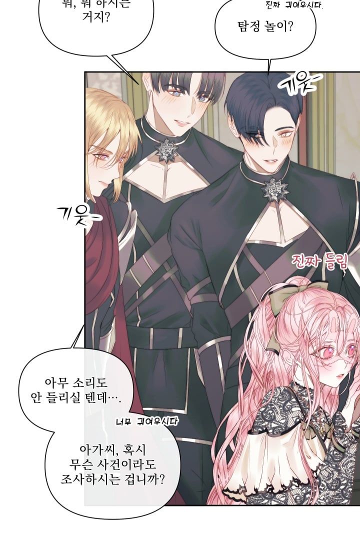 đọc truyện Trở Thành Gia Đình Của Kẻ Phản Diện Chương 15 ảnh 19 tại Thiên Thai Truyện