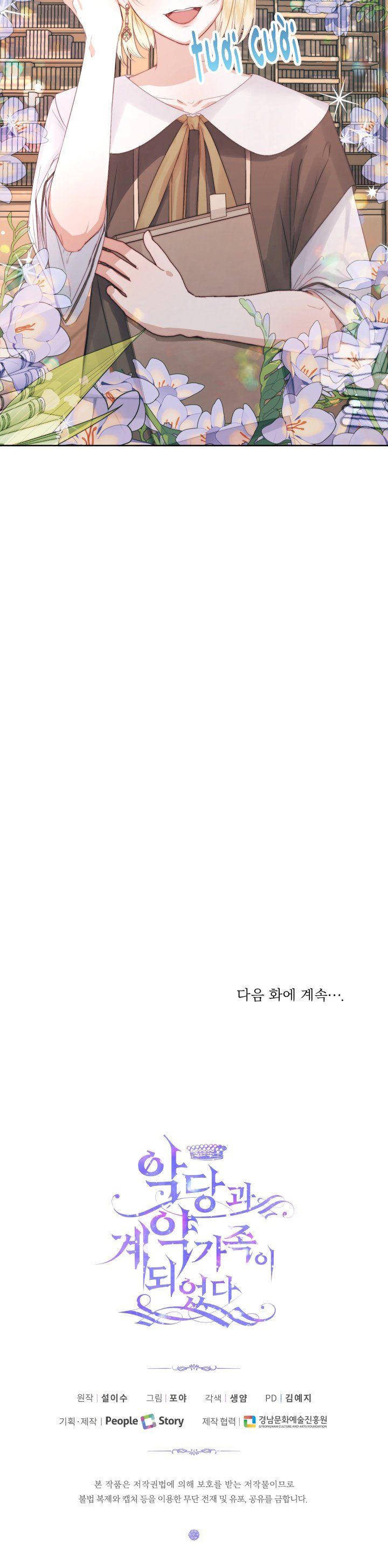 đọc truyện Trở Thành Gia Đình Của Kẻ Phản Diện Chương 17 ảnh 28 tại Thiên Thai Truyện