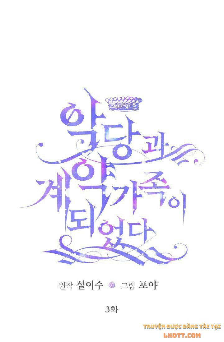 đọc truyện Trở Thành Gia Đình Của Kẻ Phản Diện Chương 3 ảnh 3 tại Thiên Thai Truyện