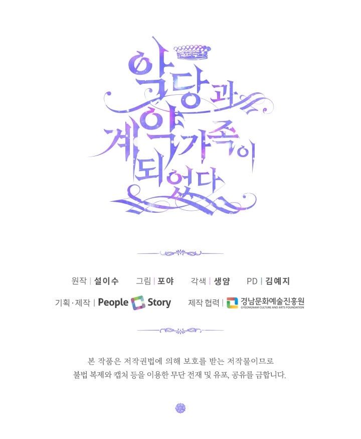 đọc truyện Trở Thành Gia Đình Của Kẻ Phản Diện Chương 4 ảnh 53 tại Thiên Thai Truyện