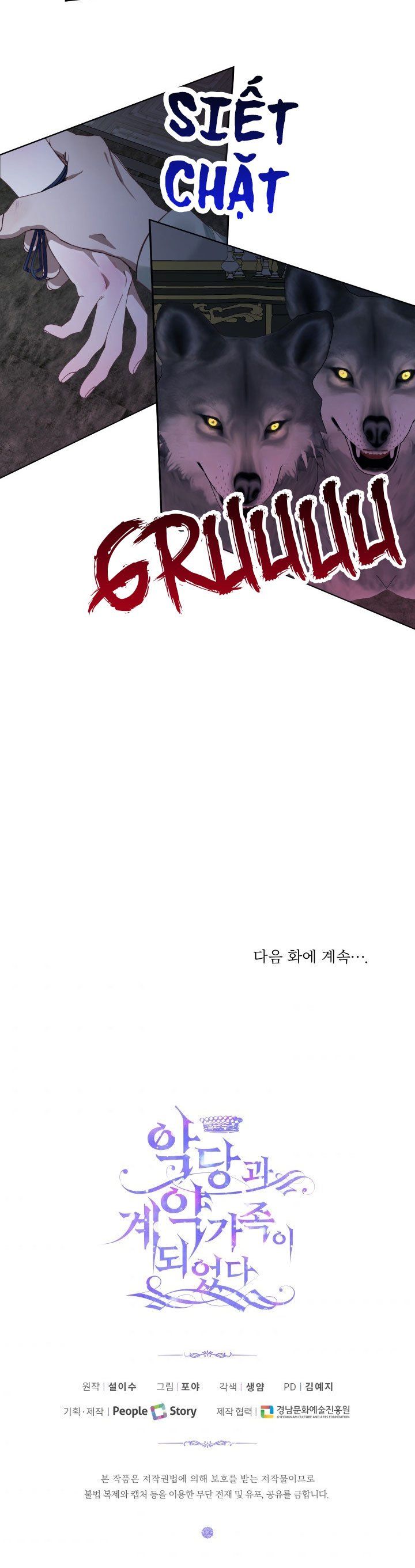 đọc truyện Trở Thành Gia Đình Của Kẻ Phản Diện Chương 5 ảnh 27 tại Thiên Thai Truyện