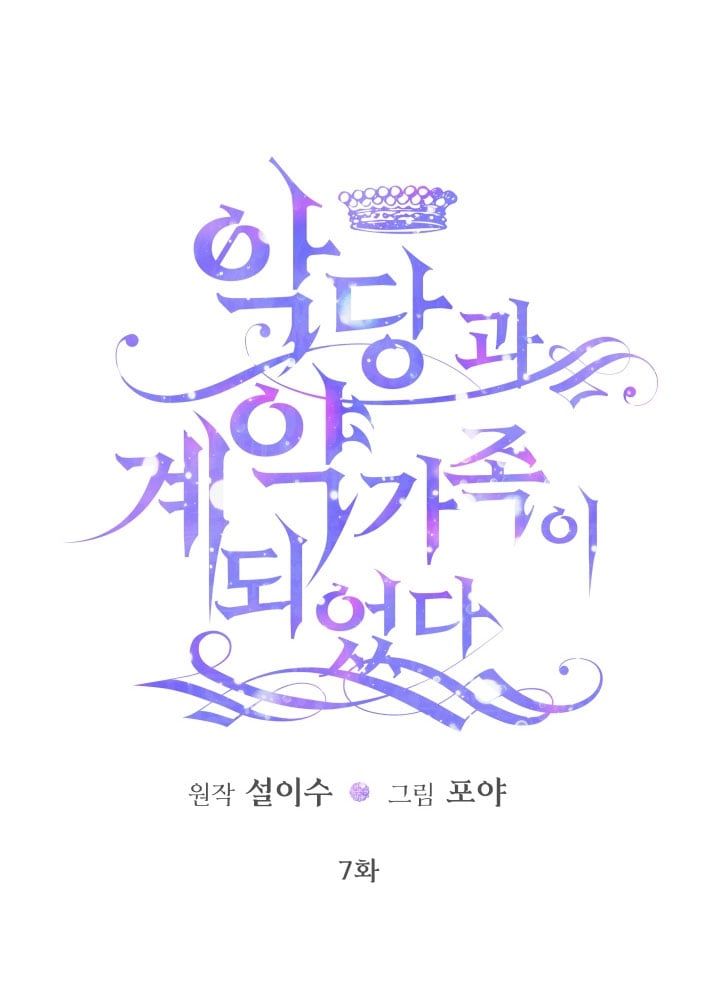 đọc truyện Trở Thành Gia Đình Của Kẻ Phản Diện Chương 7 ảnh 7 tại Thiên Thai Truyện