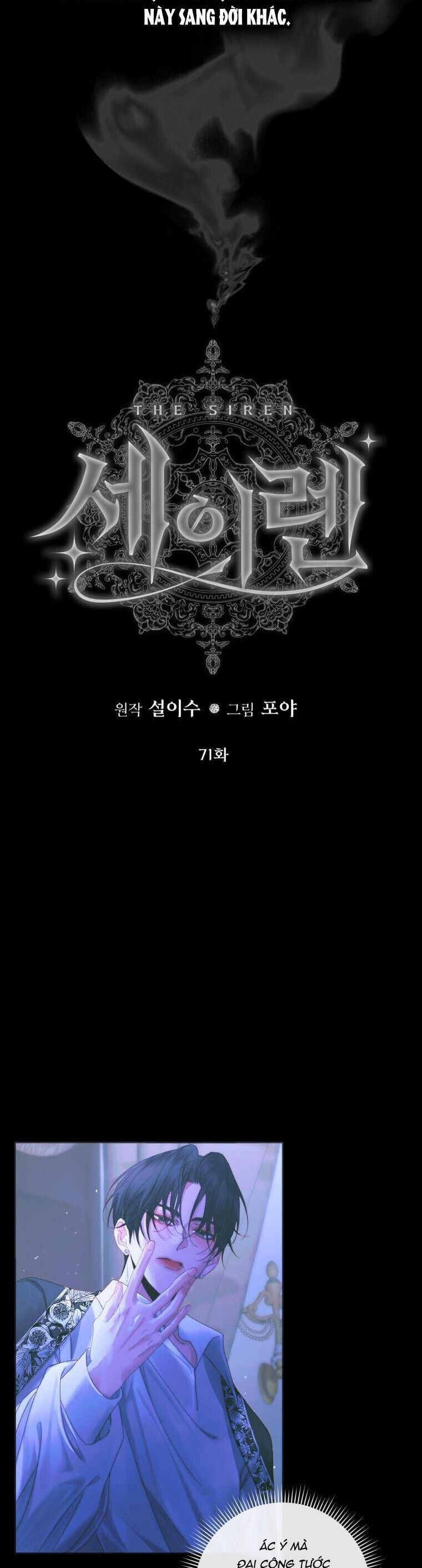 đọc truyện Trở Thành Gia Đình Của Kẻ Phản Diện Chương 71 ảnh 5 tại Thiên Thai Truyện