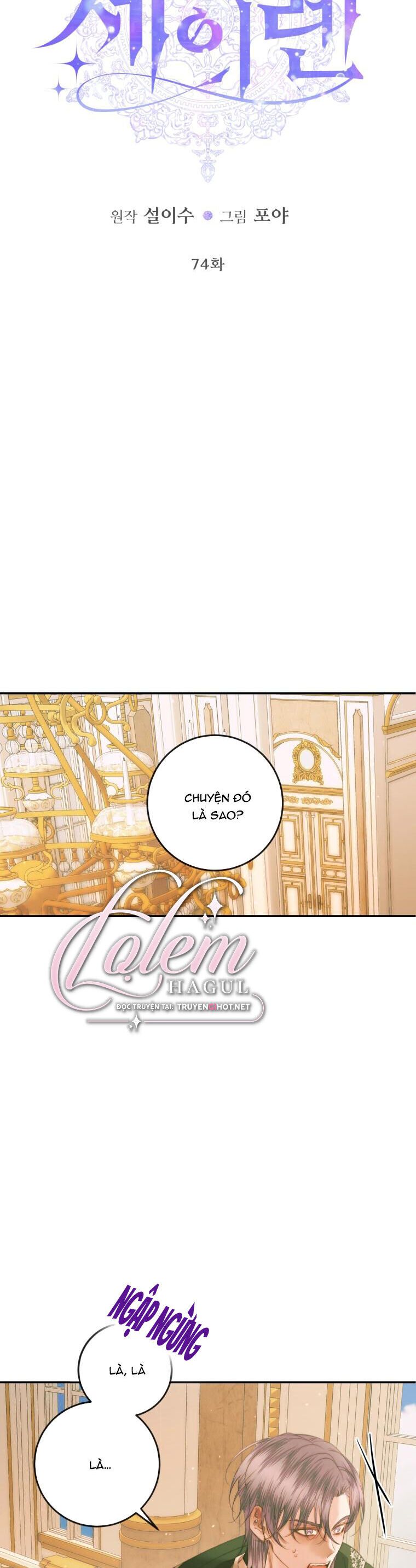 đọc truyện Trở Thành Gia Đình Của Kẻ Phản Diện Chương 74 ảnh 5 tại Thiên Thai Truyện