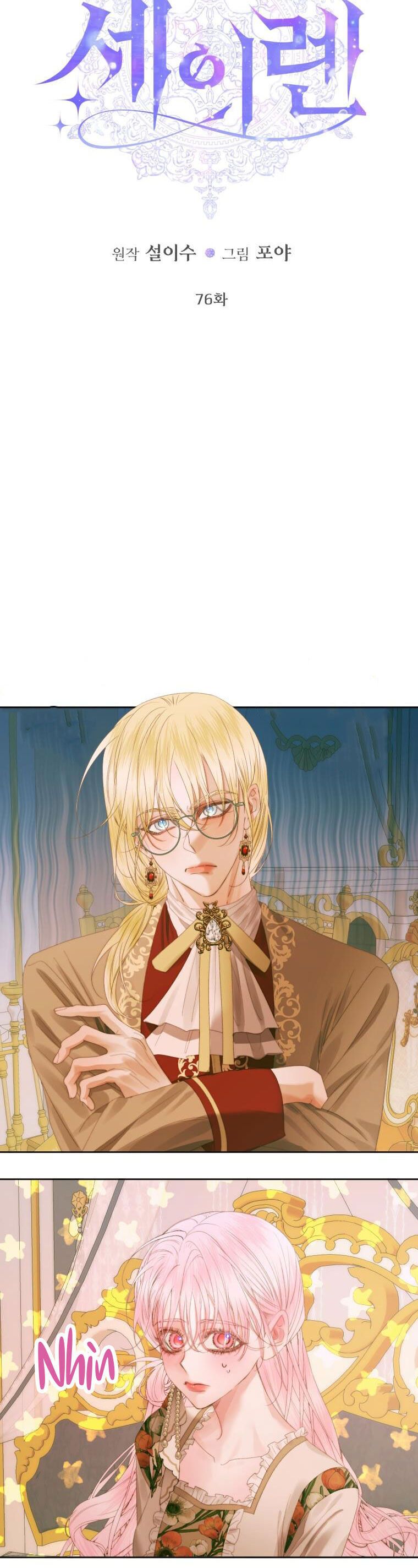 đọc truyện Trở Thành Gia Đình Của Kẻ Phản Diện Chương 76 ảnh 10 tại Thiên Thai Truyện