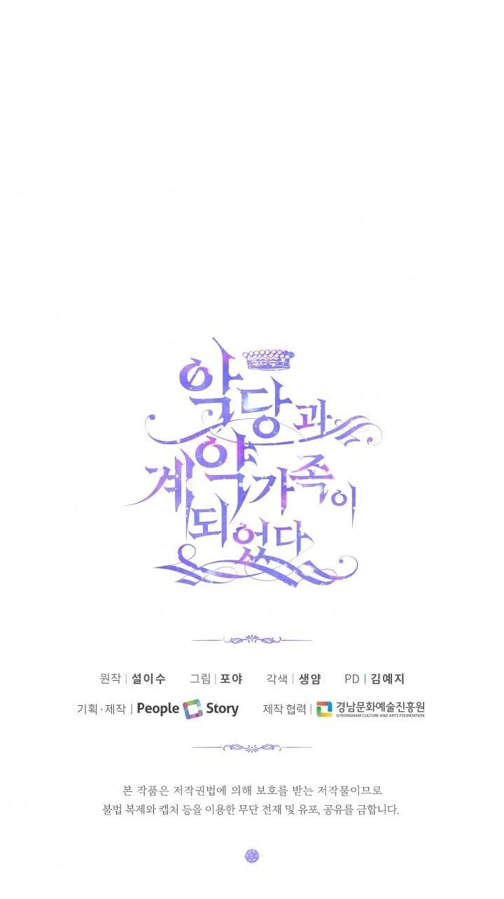 đọc truyện Trở Thành Gia Đình Của Kẻ Phản Diện Chương 8 ảnh 28 tại Thiên Thai Truyện