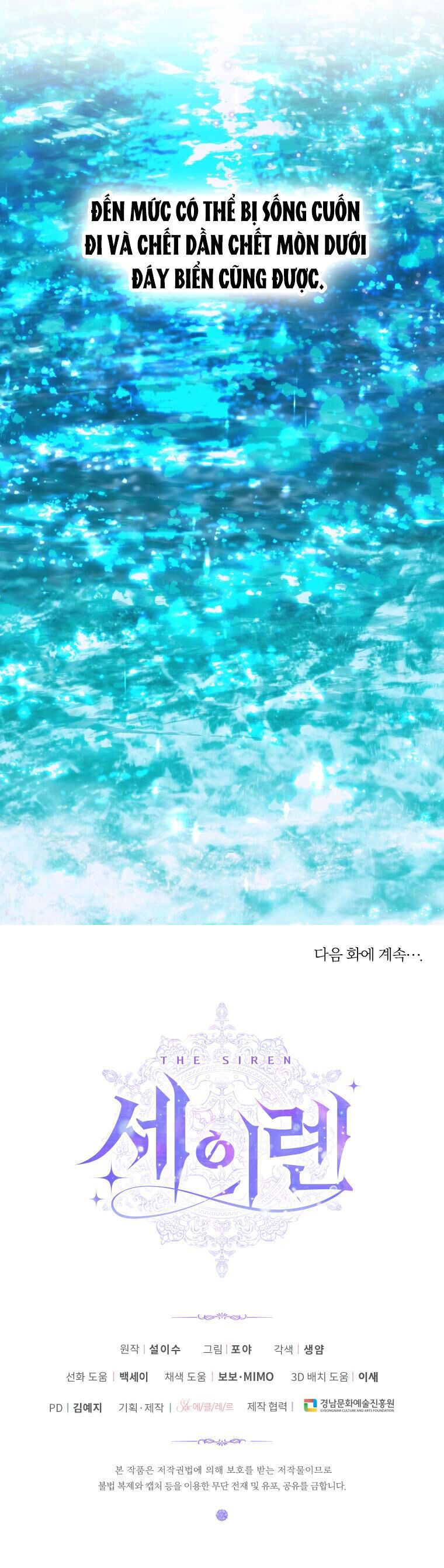 đọc truyện Trở Thành Gia Đình Của Kẻ Phản Diện Chương 80 ảnh 41 tại Thiên Thai Truyện