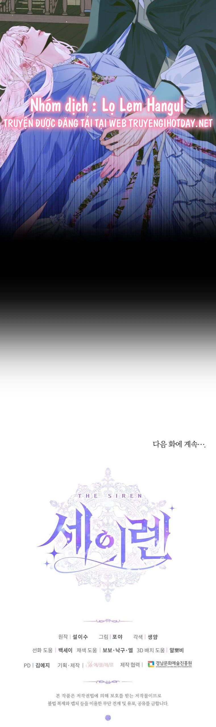 đọc truyện Trở Thành Gia Đình Của Kẻ Phản Diện Chương 83 ảnh 39 tại Thiên Thai Truyện