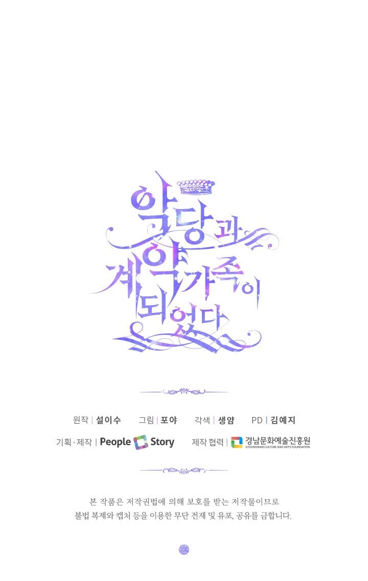 đọc truyện Trở Thành Gia Đình Của Kẻ Phản Diện Chương 9 ảnh 28 tại Thiên Thai Truyện