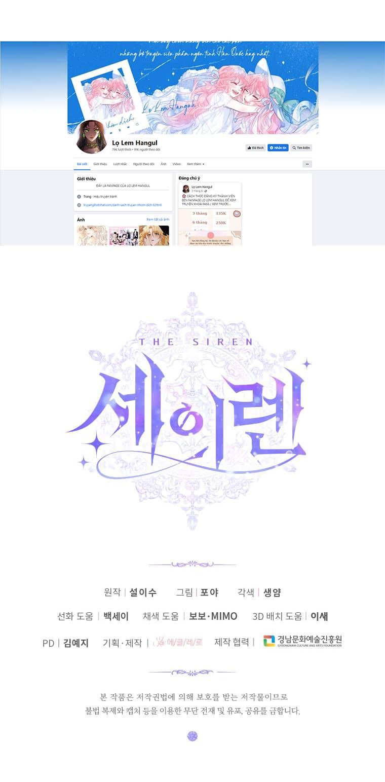 đọc truyện Trở Thành Gia Đình Của Kẻ Phản Diện Chương 90 ảnh 37 tại Thiên Thai Truyện