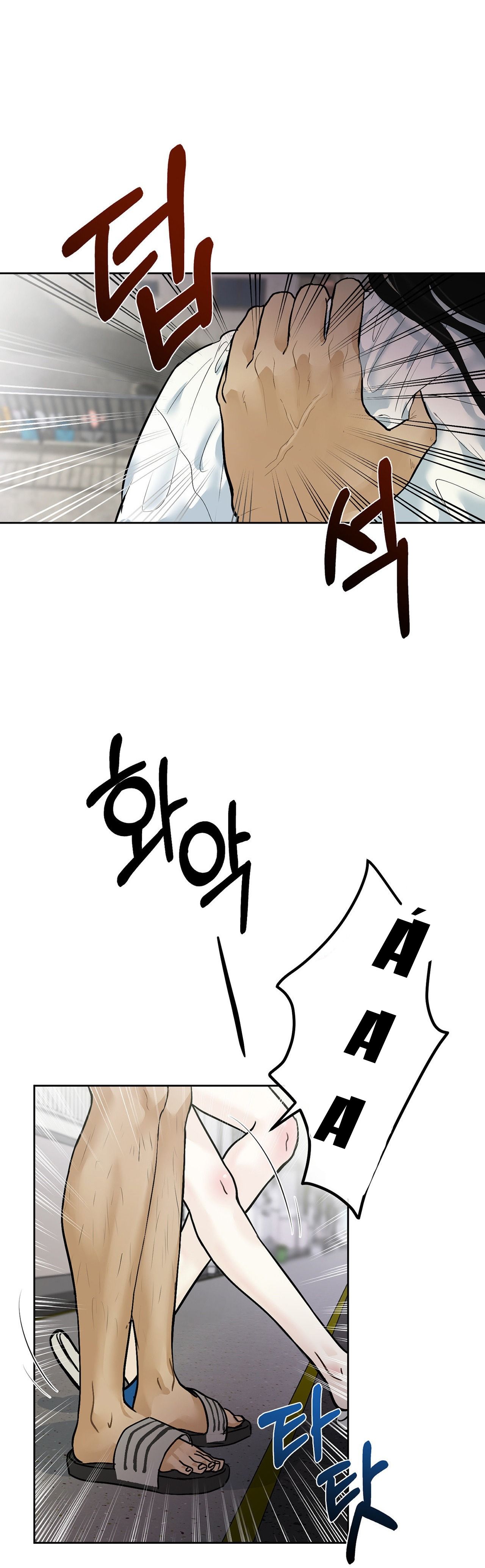 đọc truyện Trở Thành Gia Đình Chương 1.2 ảnh 3 tại Thiên Thai Truyện