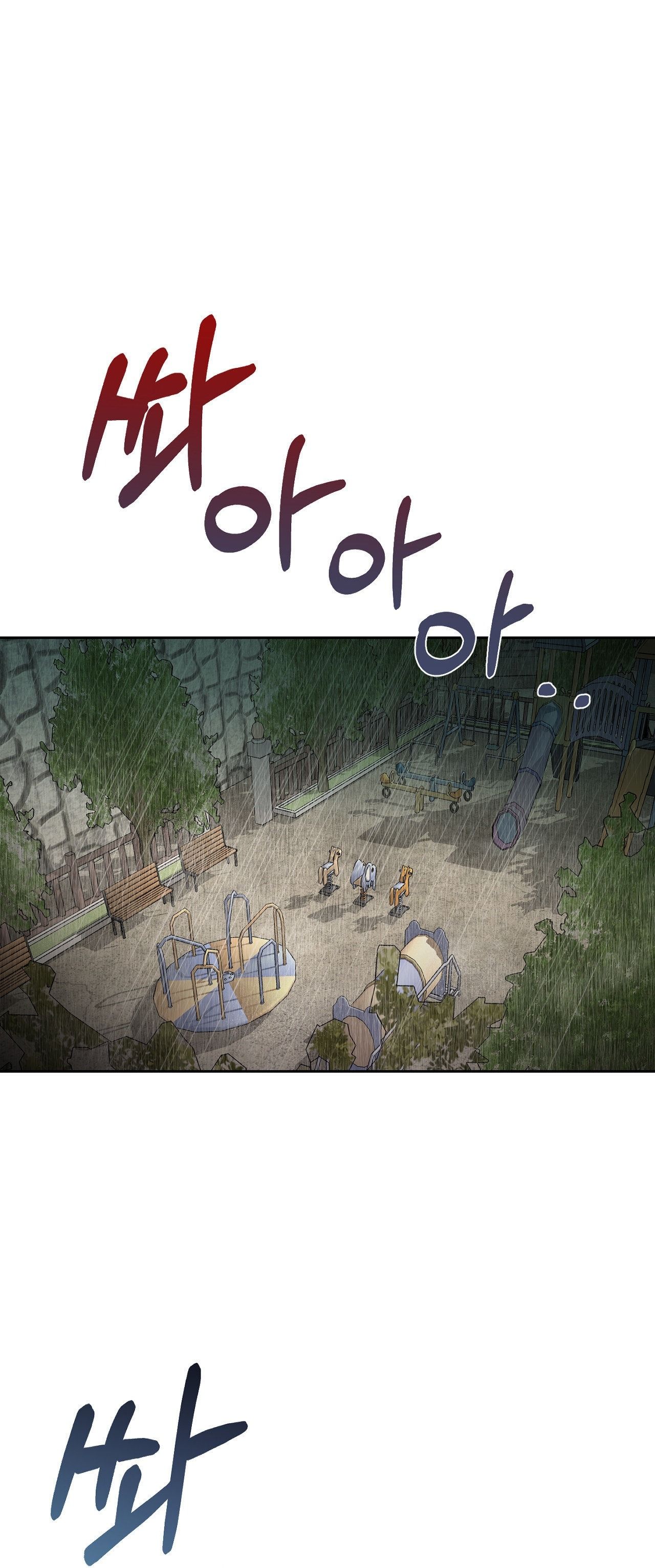 đọc truyện Trở Thành Gia Đình Chương 2.1 ảnh 3 tại Thiên Thai Truyện