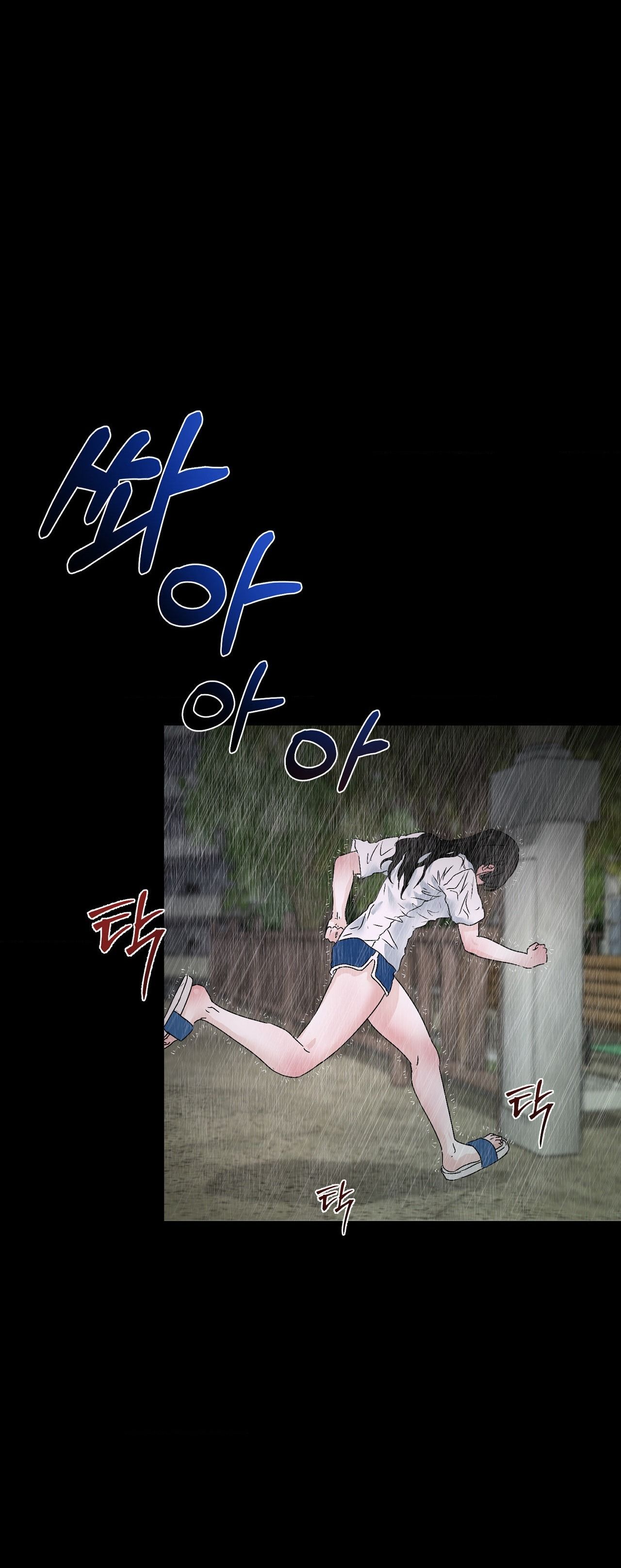 đọc truyện Trở Thành Gia Đình Chương 2.1 ảnh 15 tại Thiên Thai Truyện