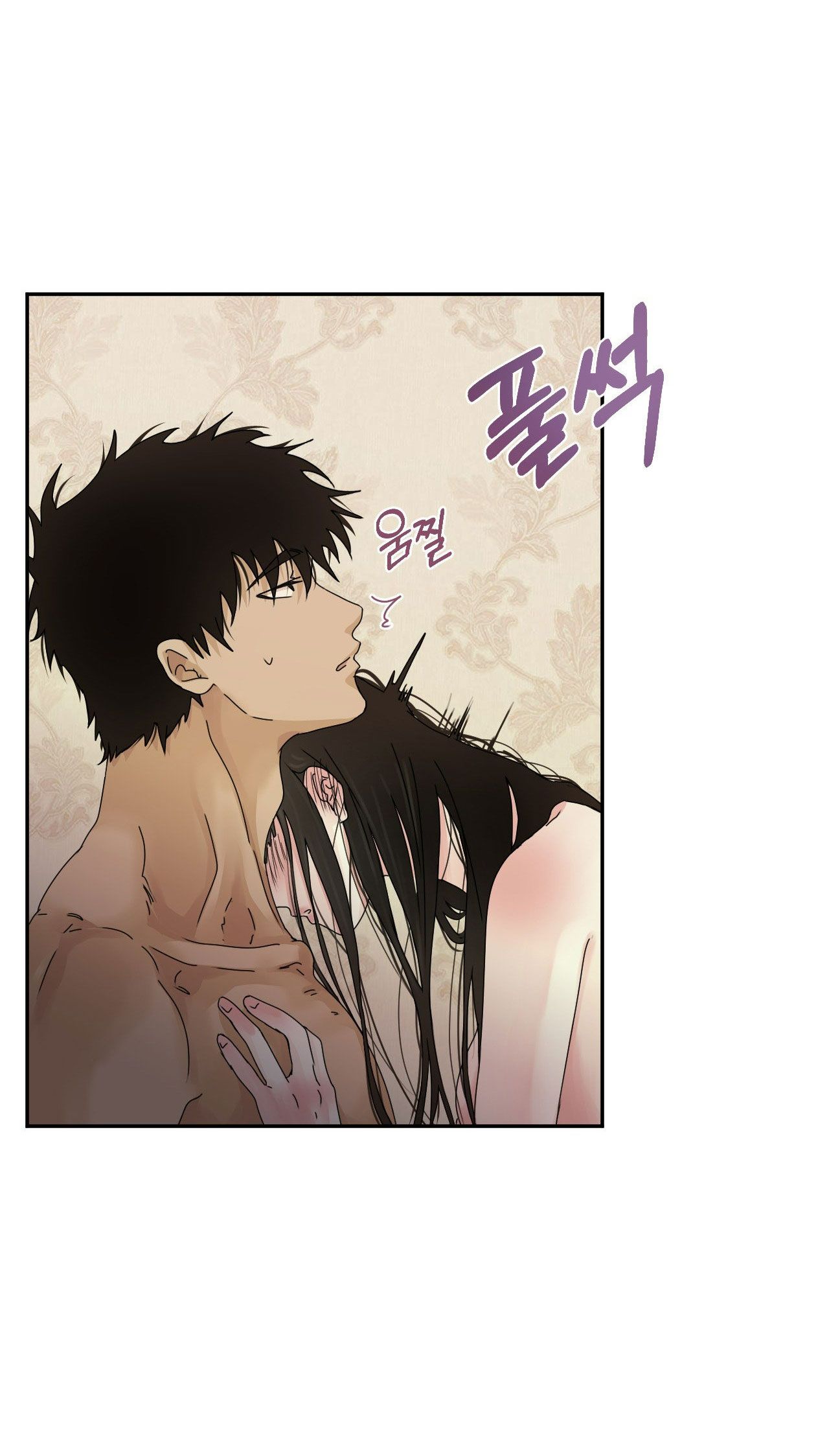 đọc truyện Trở Thành Gia Đình Chương 4.2 ảnh 47 tại Thiên Thai Truyện