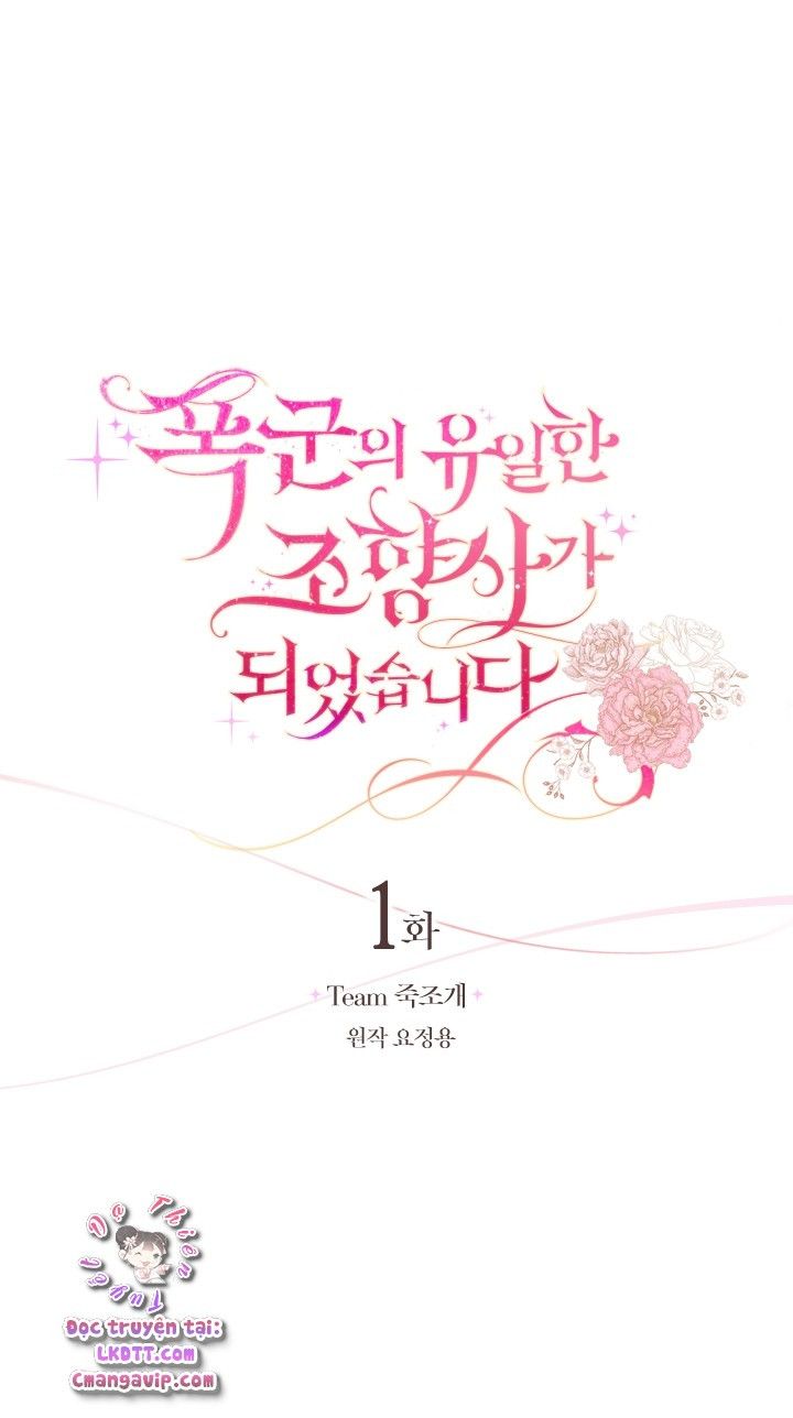 đọc truyện Trở Thành Người Pha Chế Nước Hoa Độc Nhất Của Bạo Chúa Chương 1 ảnh 20 tại Thiên Thai Truyện