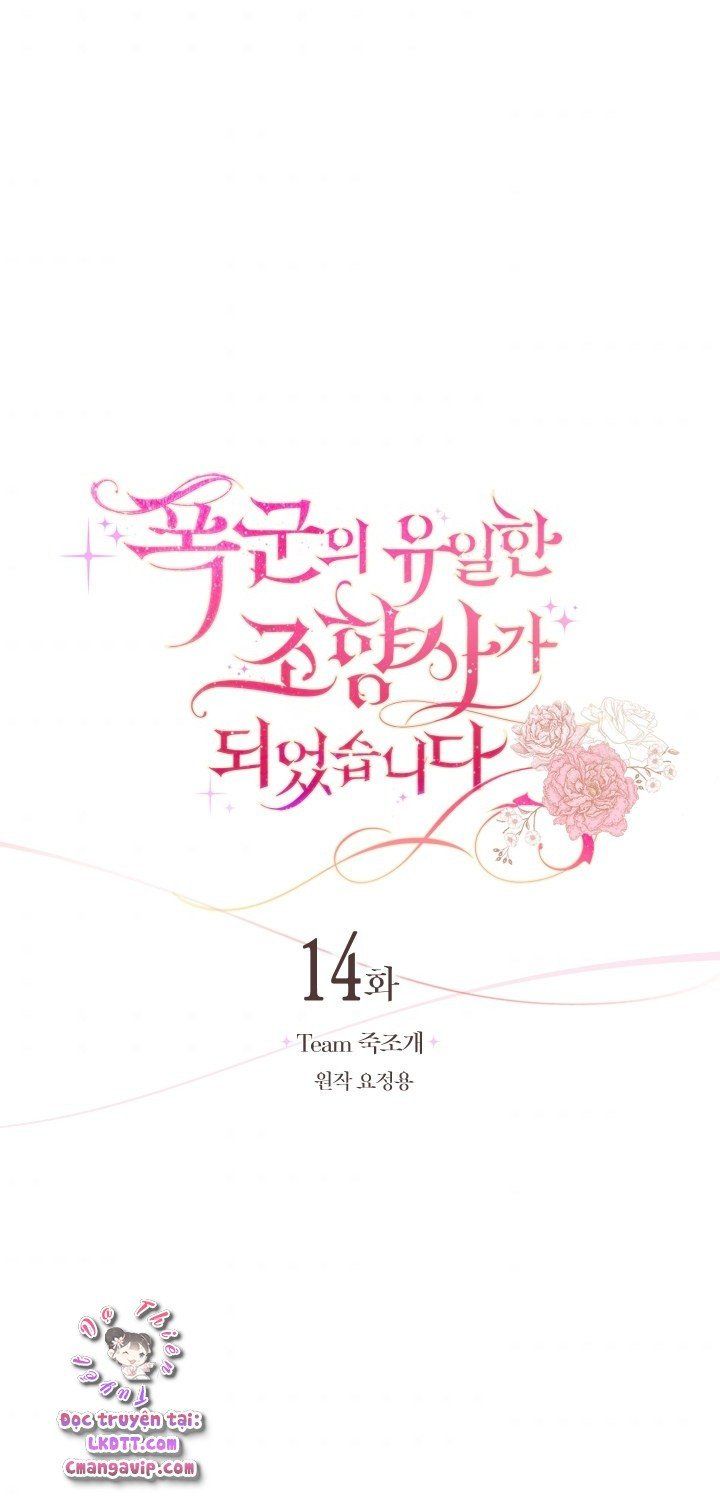 đọc truyện Trở Thành Người Pha Chế Nước Hoa Độc Nhất Của Bạo Chúa Chương 14 ảnh 7 tại Thiên Thai Truyện