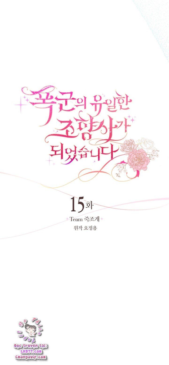 đọc truyện Trở Thành Người Pha Chế Nước Hoa Độc Nhất Của Bạo Chúa Chương 15 ảnh 8 tại Thiên Thai Truyện