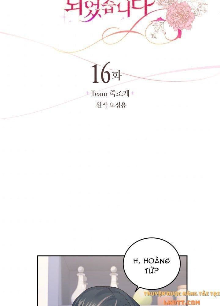 đọc truyện Trở Thành Người Pha Chế Nước Hoa Độc Nhất Của Bạo Chúa Chương 16 ảnh 9 tại Thiên Thai Truyện