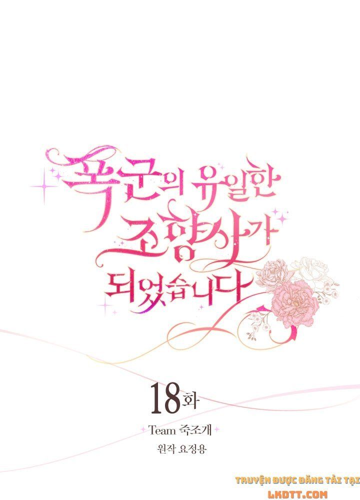 đọc truyện Trở Thành Người Pha Chế Nước Hoa Độc Nhất Của Bạo Chúa Chương 18 ảnh 12 tại Thiên Thai Truyện