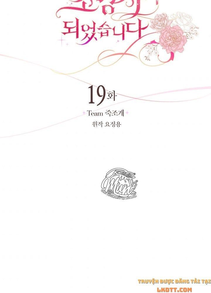 đọc truyện Trở Thành Người Pha Chế Nước Hoa Độc Nhất Của Bạo Chúa Chương 19 ảnh 10 tại Thiên Thai Truyện