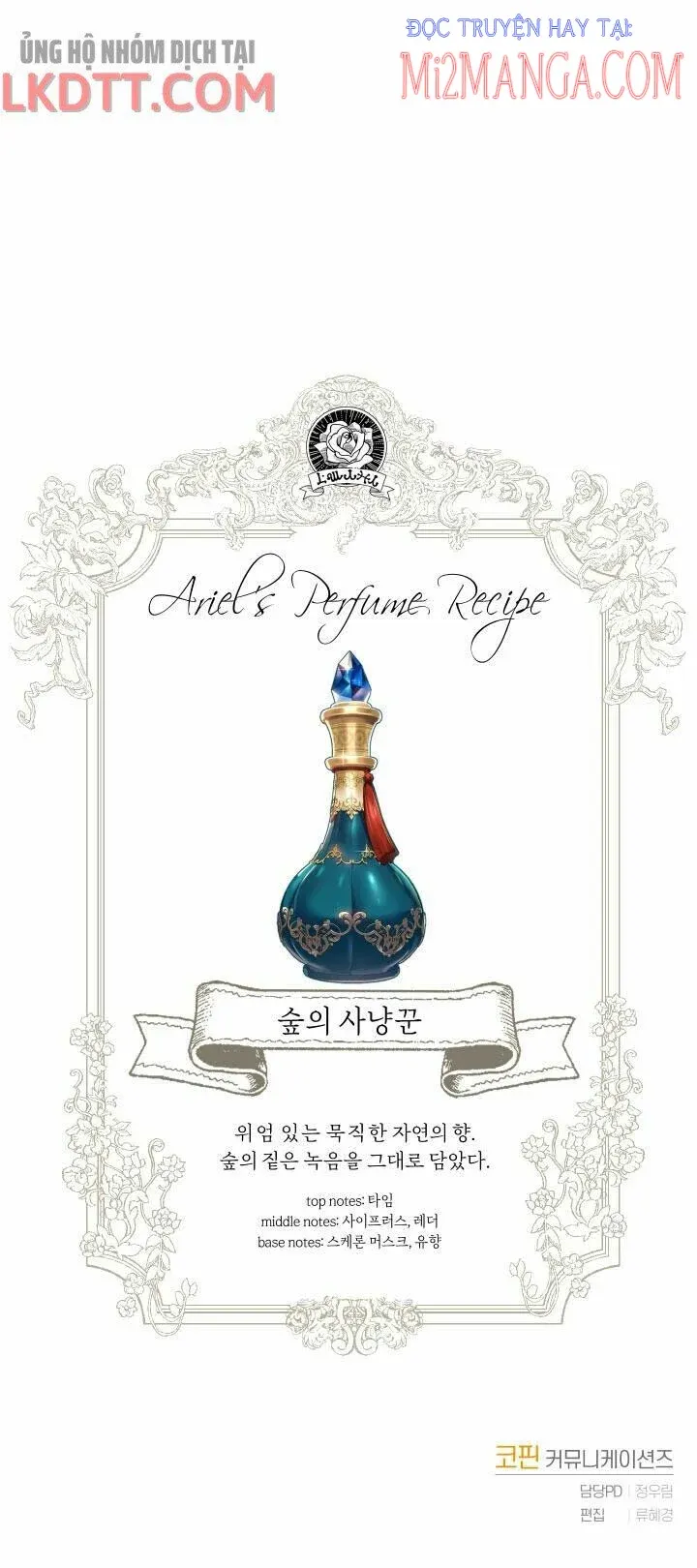 đọc truyện Trở Thành Người Pha Chế Nước Hoa Độc Nhất Của Bạo Chúa Chương 25.5 ảnh 33 tại Thiên Thai Truyện