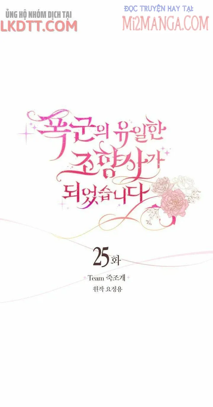 đọc truyện Trở Thành Người Pha Chế Nước Hoa Độc Nhất Của Bạo Chúa Chương 25 ảnh 13 tại Thiên Thai Truyện