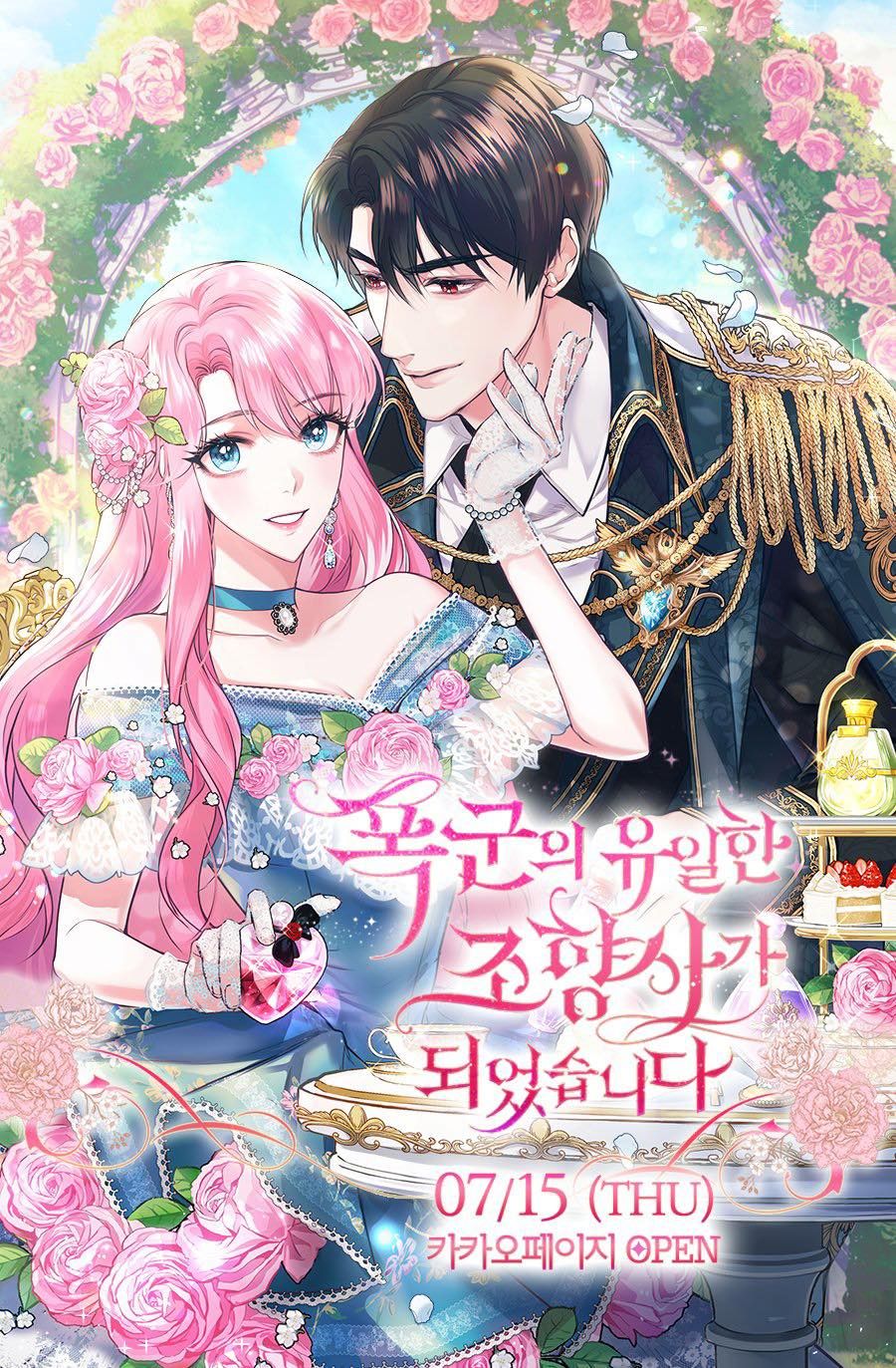 đọc truyện Trở Thành Người Pha Chế Nước Hoa Độc Nhất Của Bạo Chúa Chương 3 ảnh 3 tại Thiên Thai Truyện