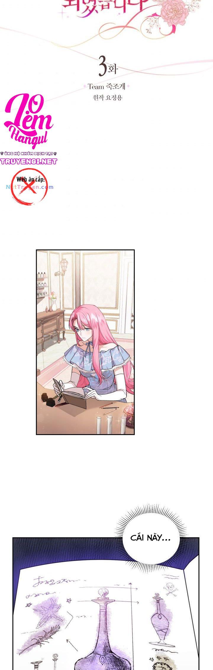 đọc truyện Trở Thành Người Pha Chế Nước Hoa Độc Nhất Của Bạo Chúa Chương 3 ảnh 8 tại Thiên Thai Truyện