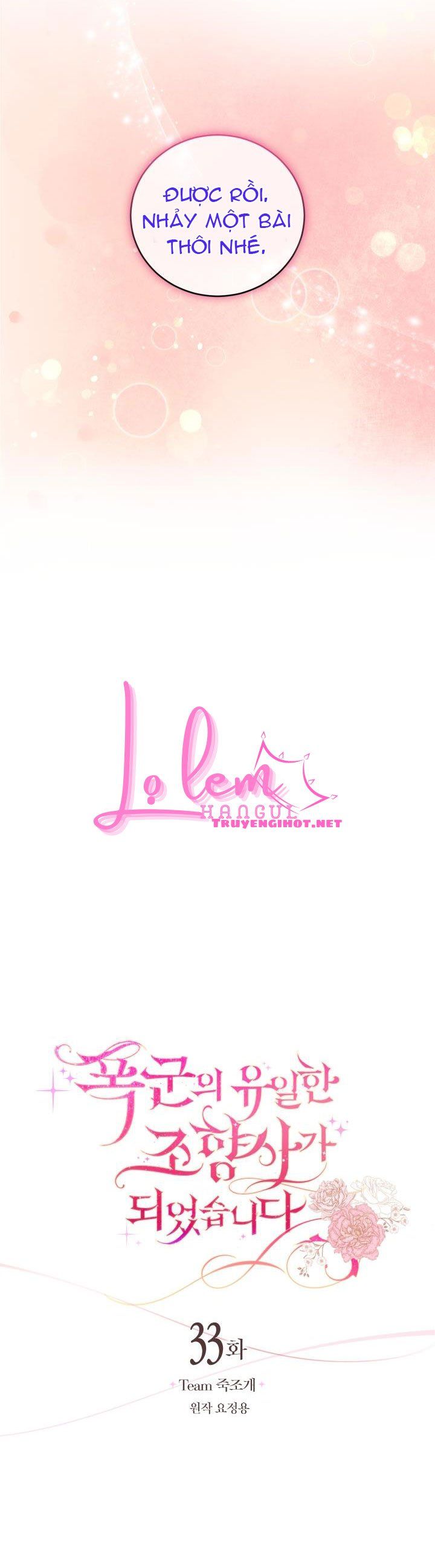 đọc truyện Trở Thành Người Pha Chế Nước Hoa Độc Nhất Của Bạo Chúa Chương 33.1 ảnh 12 tại Thiên Thai Truyện