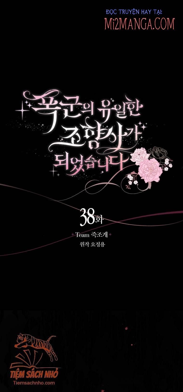 đọc truyện Trở Thành Người Pha Chế Nước Hoa Độc Nhất Của Bạo Chúa Chương 38 ảnh 21 tại Thiên Thai Truyện