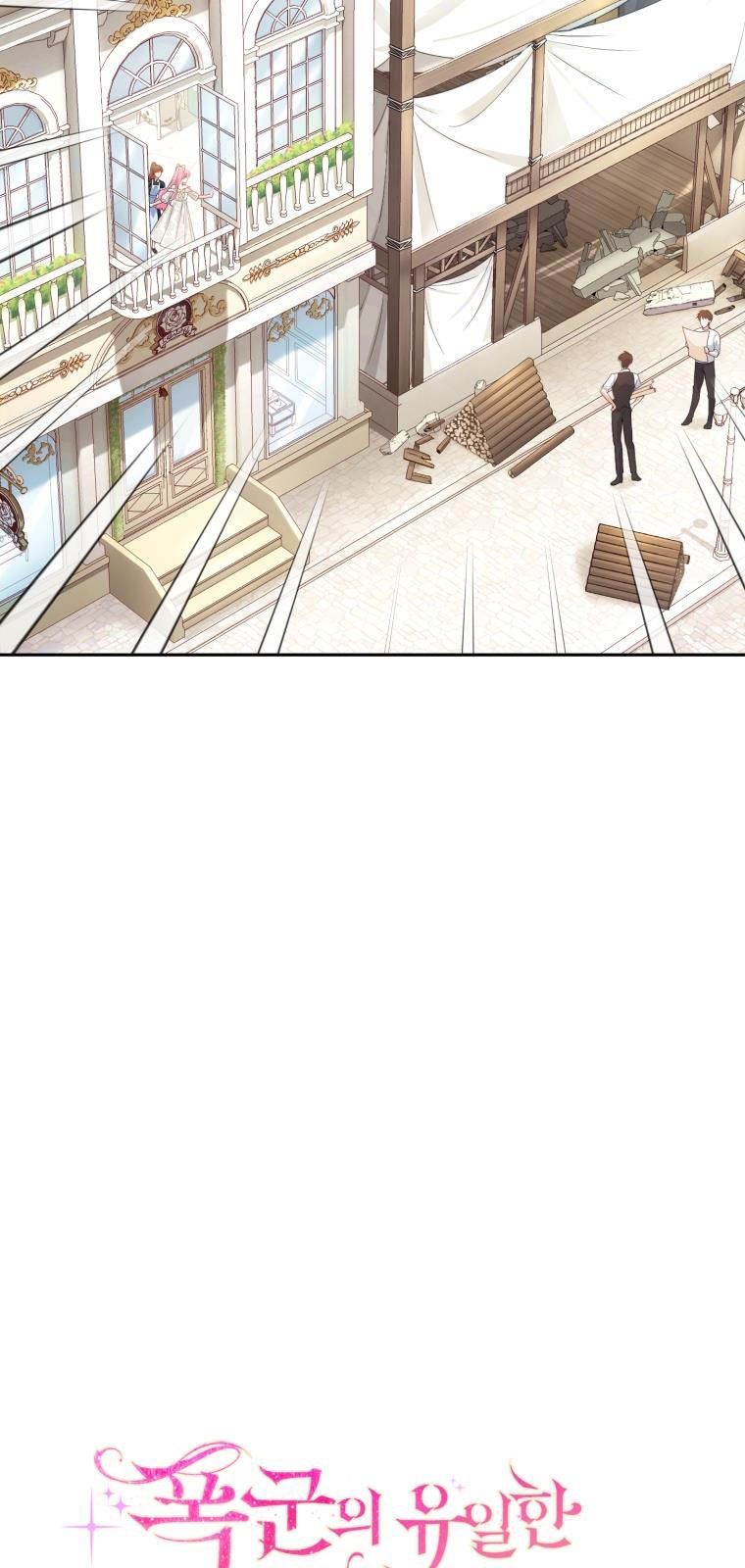 đọc truyện Trở Thành Người Pha Chế Nước Hoa Độc Nhất Của Bạo Chúa Chương 44 ảnh 18 tại Thiên Thai Truyện