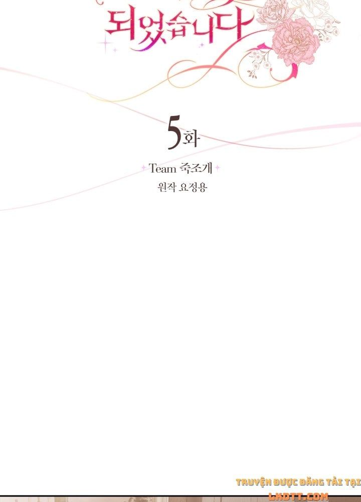 đọc truyện Trở Thành Người Pha Chế Nước Hoa Độc Nhất Của Bạo Chúa Chương 5 ảnh 35 tại Thiên Thai Truyện