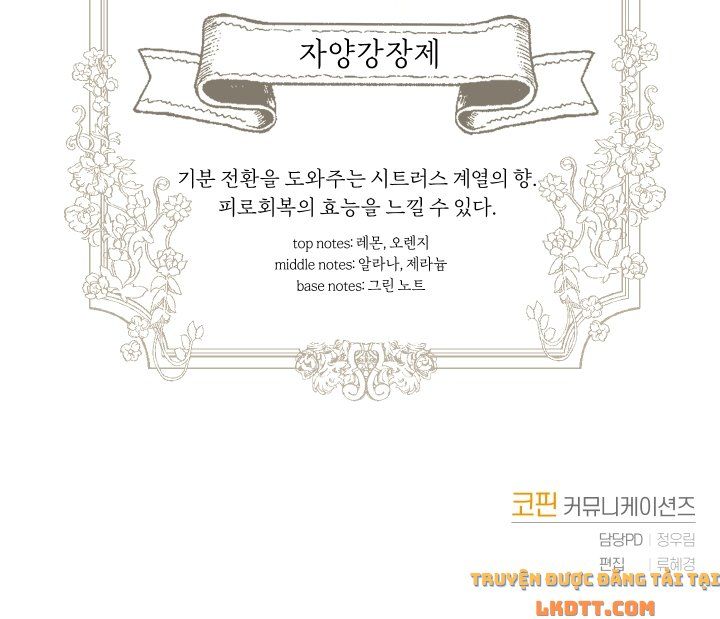 đọc truyện Trở Thành Người Pha Chế Nước Hoa Độc Nhất Của Bạo Chúa Chương 5 ảnh 93 tại Thiên Thai Truyện